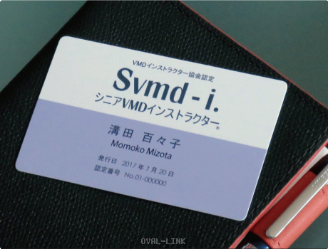 ライセンスカード